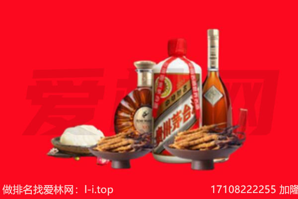 杭州市礼品回收.jpg