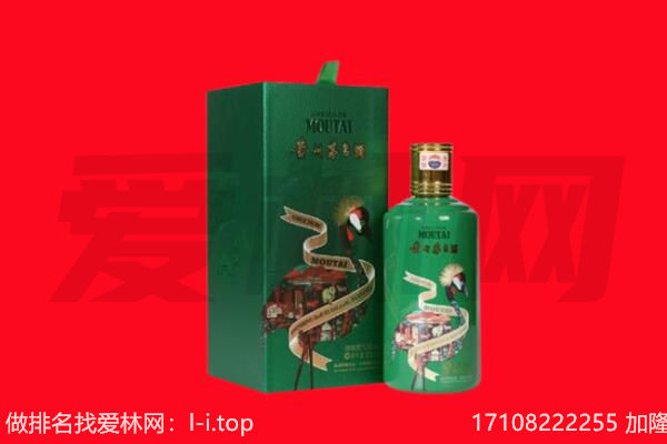 杭州市回收出口茅台酒.jpg