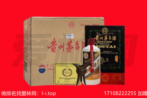 杭州市回收茅台酒礼盒空酒瓶.jpg
