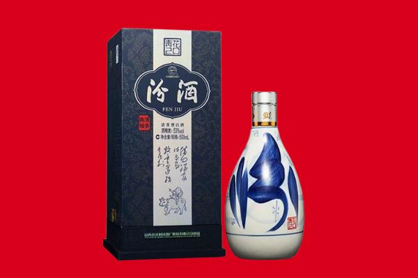 杭州市回收汾酒.jpg