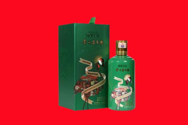 杭州市回收出口茅台酒.jpg